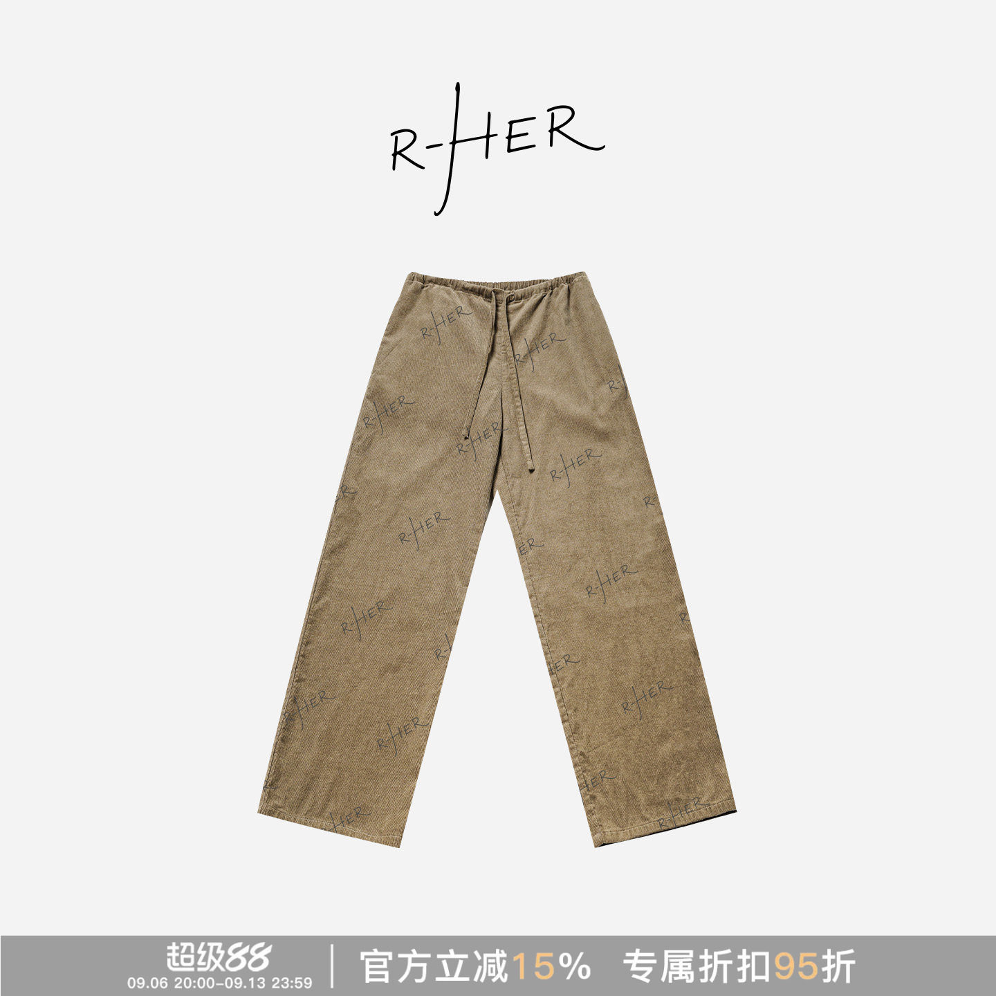 RHER STUDIO 无腰头秋季极简百搭显瘦宽松垂感直筒休闲裤K0445