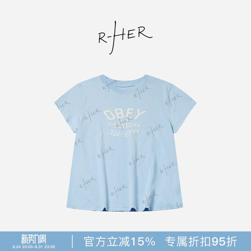 夏季浅蓝柔软显瘦短袖T恤
