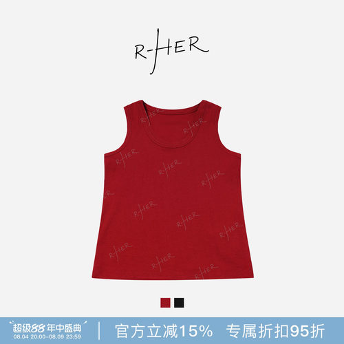 RHER STUDIO“美式U领”夏季新款慵懒风遮副乳百搭无袖背心D6206