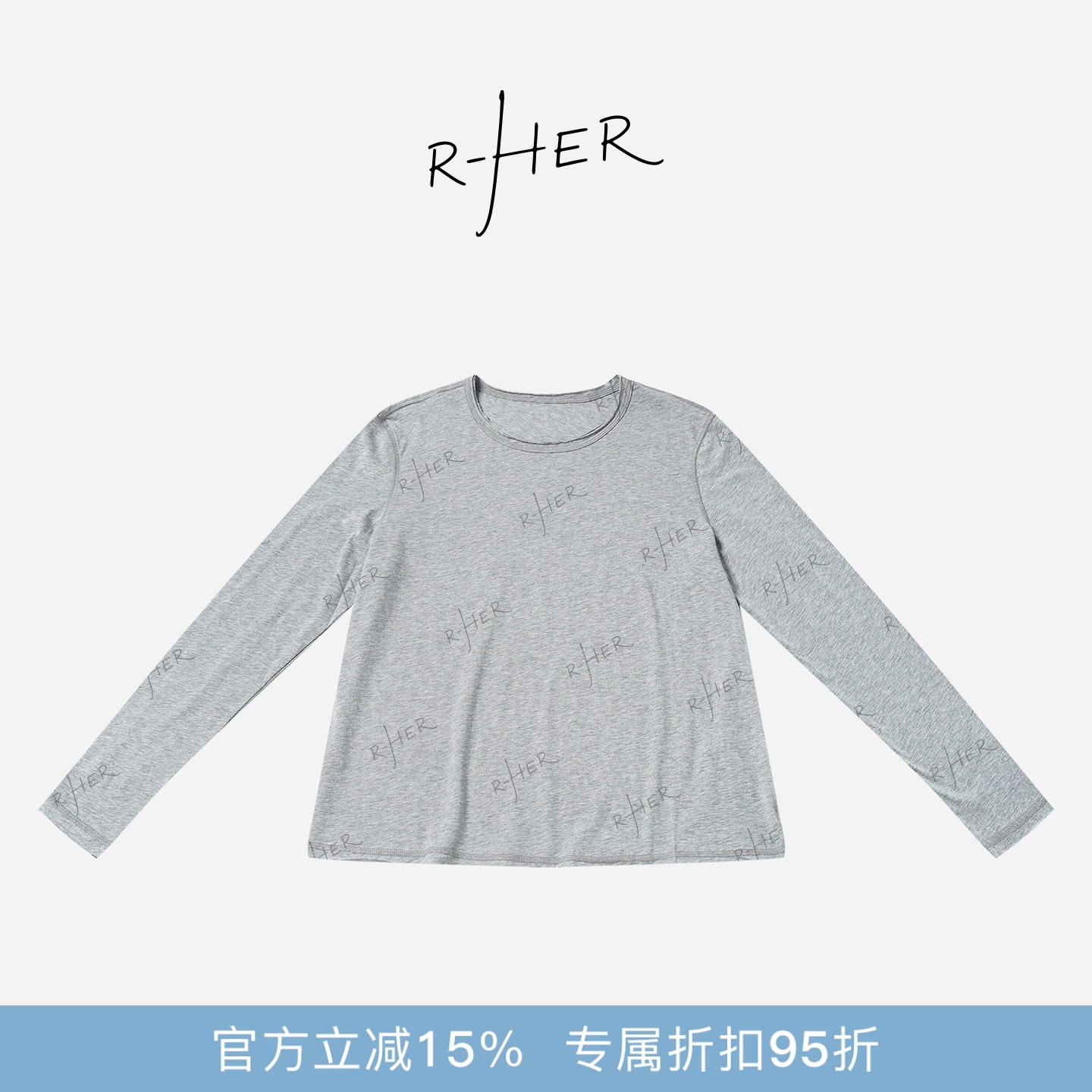 RHER STUDIO“卷边灵地丝”夏季新款宽松圆领百搭显瘦长袖上衣T65