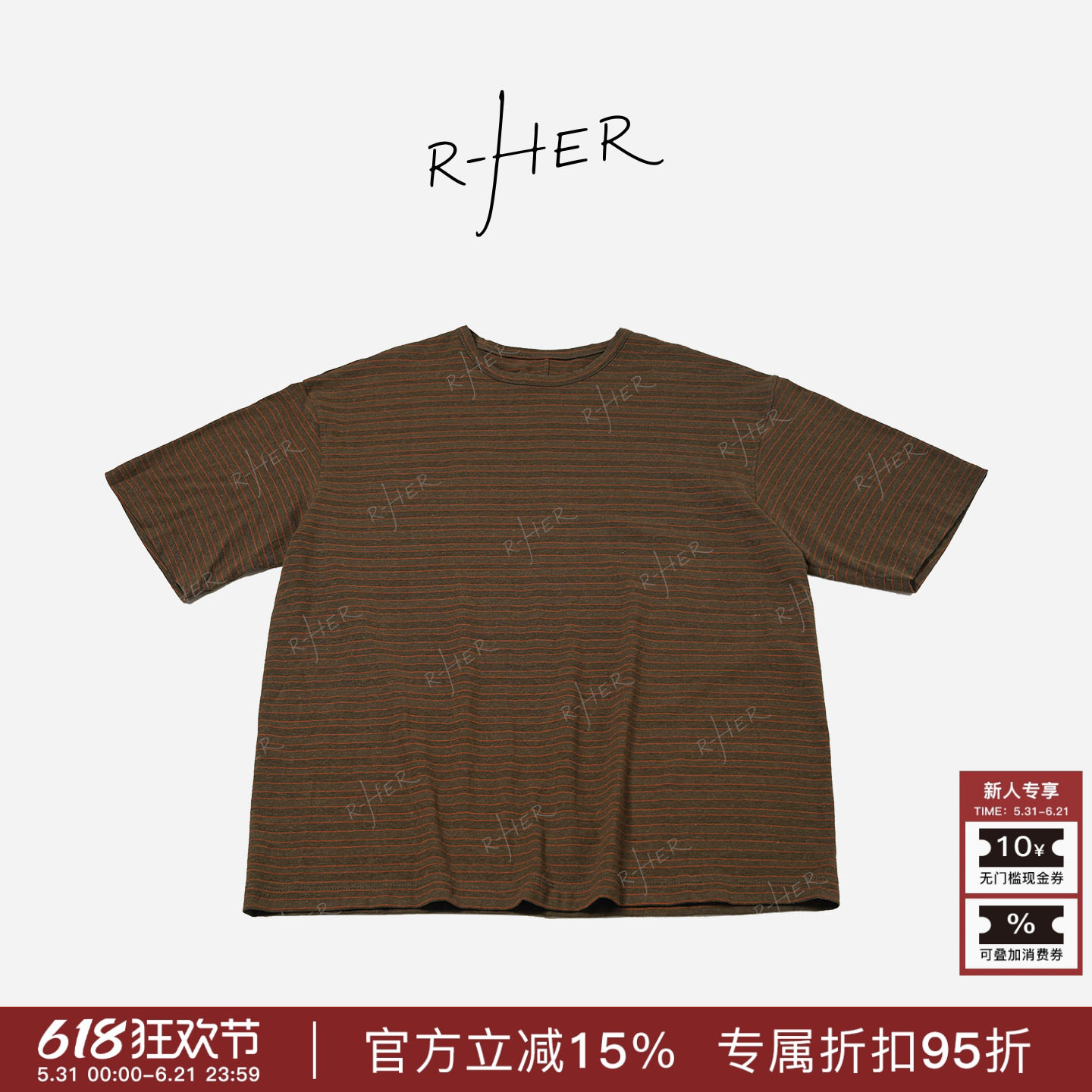 RHER STUDIO“美式咖啡T”夏季新款宽松条纹复古百搭显瘦短袖T638