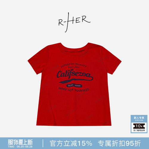 RHER STUDIO“波尔多红”夏季美式复古100棉印花百搭显瘦短袖TT00