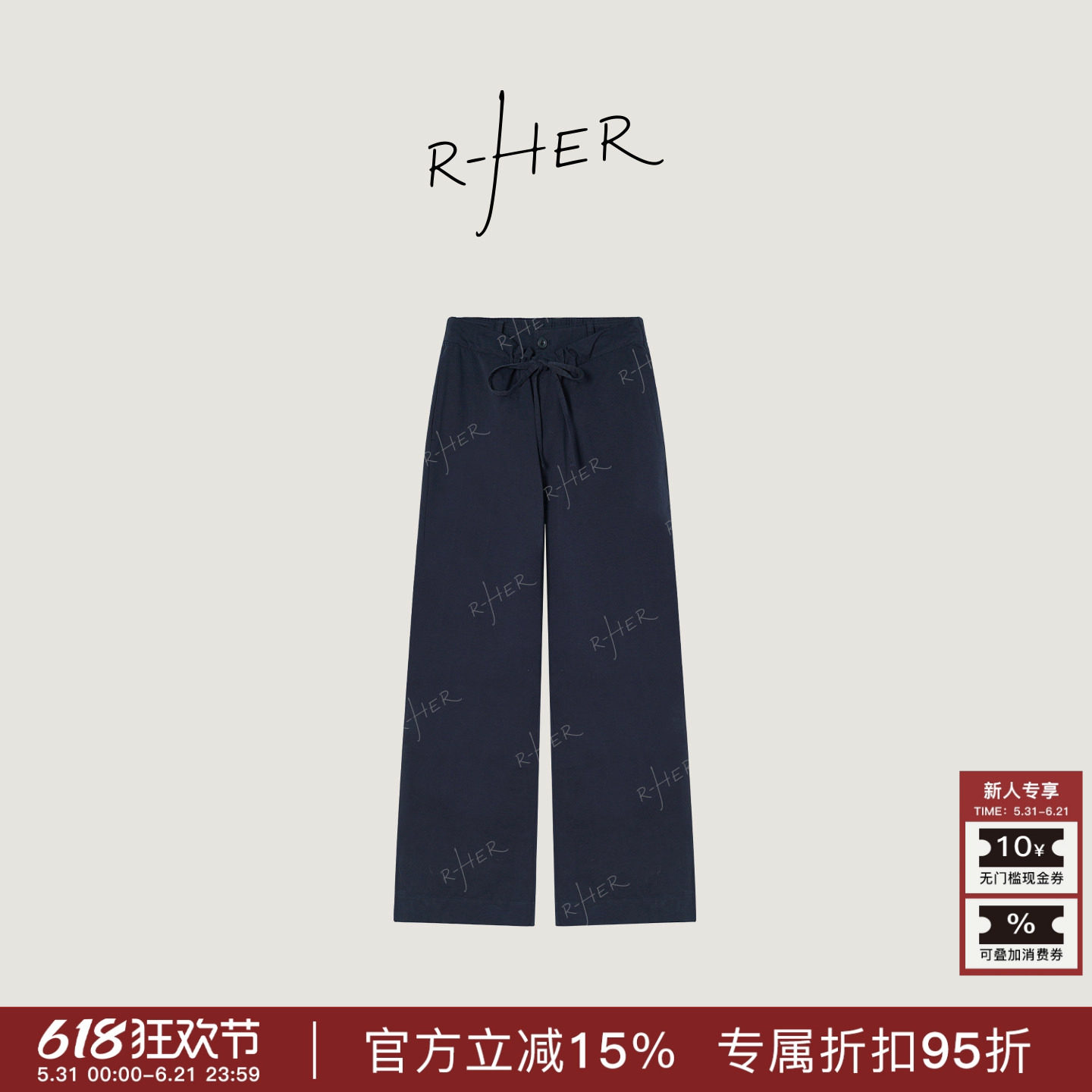 R-HER通勤垂感高腰直筒休闲裤