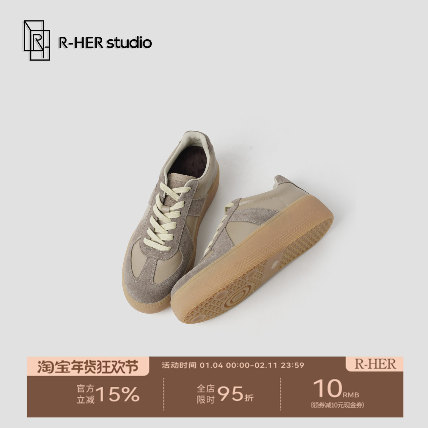 R-HER“小松糕”牛皮拼接羊皮厚底增高时尚德训鞋运动单鞋A3036,女鞋,德训鞋,淘宝优惠券,粉丝福利购,淘宝优惠卷