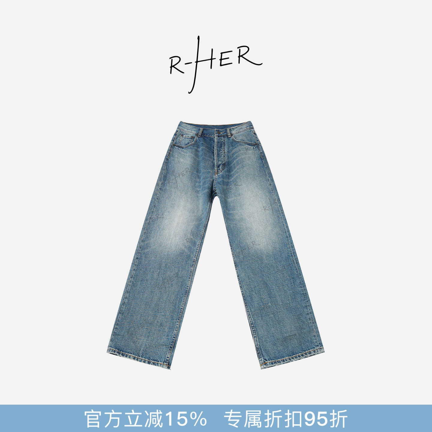 RHER STUDIO“海雾蓝调”夏季舒适水洗猫须百搭进口直筒牛仔裤K35