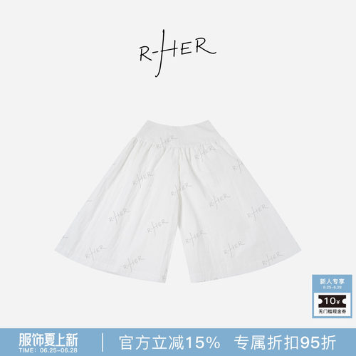 RHER STUDIO“蓬蓬中裤”法式宽松休闲女夏季设计感中裤K0005