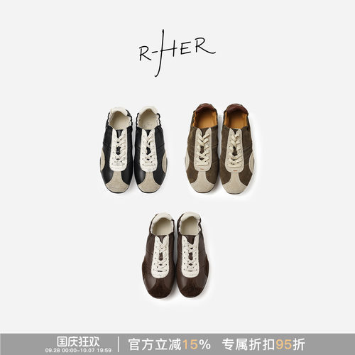 RHER STUDIO 微风轻训复古休闲百搭舒适平底德训单鞋A8816
