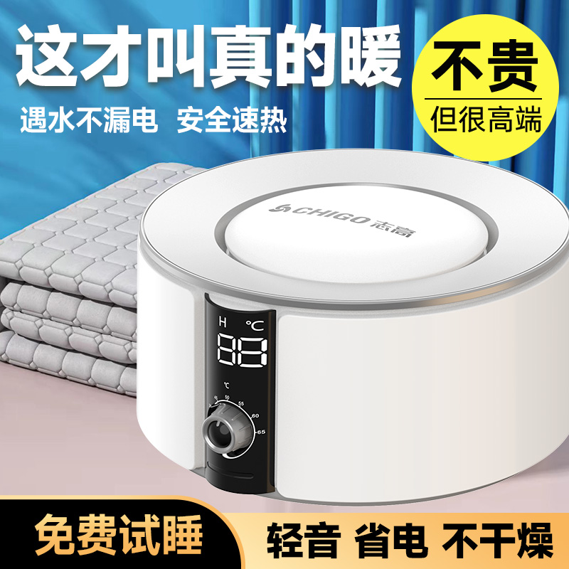水暖电热毯双人单人水电褥子水循环水热毯床垫家用加热s26024