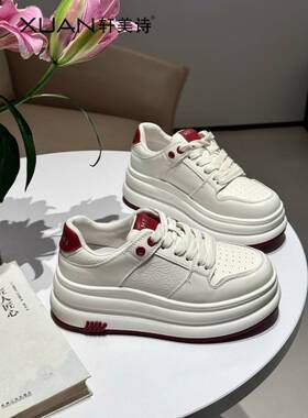 轩美诗2025新款真皮厚底小白鞋女增高松糕底休闲鞋板鞋60085