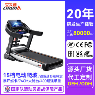 健身器材 L589电动大型跑步机大号家用室内运动折叠全套大码
