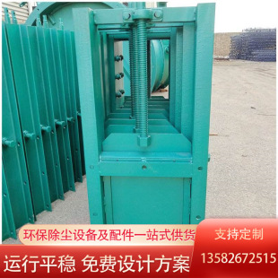 全压手动闸板阀 插板阀闸板阀方形圆形手动气动电动插板阀密闭式