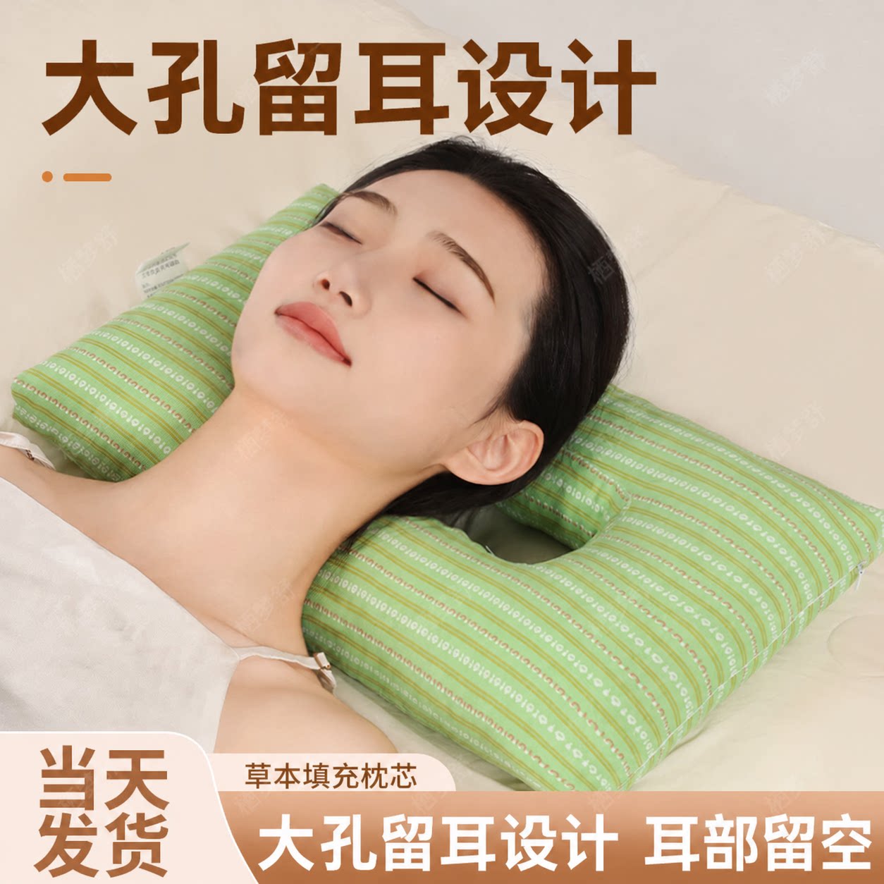 栖梦舒打耳洞可隔离整个耳朵图片
