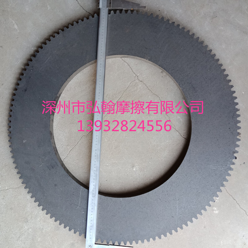 弘翰厂家生产钢厂冷切  剪断机 99齿 105齿 126齿 刹车片 摩擦片