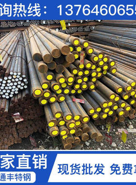 供应SAE8720H齿轮钢圆钢 SAE8720H棒材成分性能 8720圆棒厂家价格