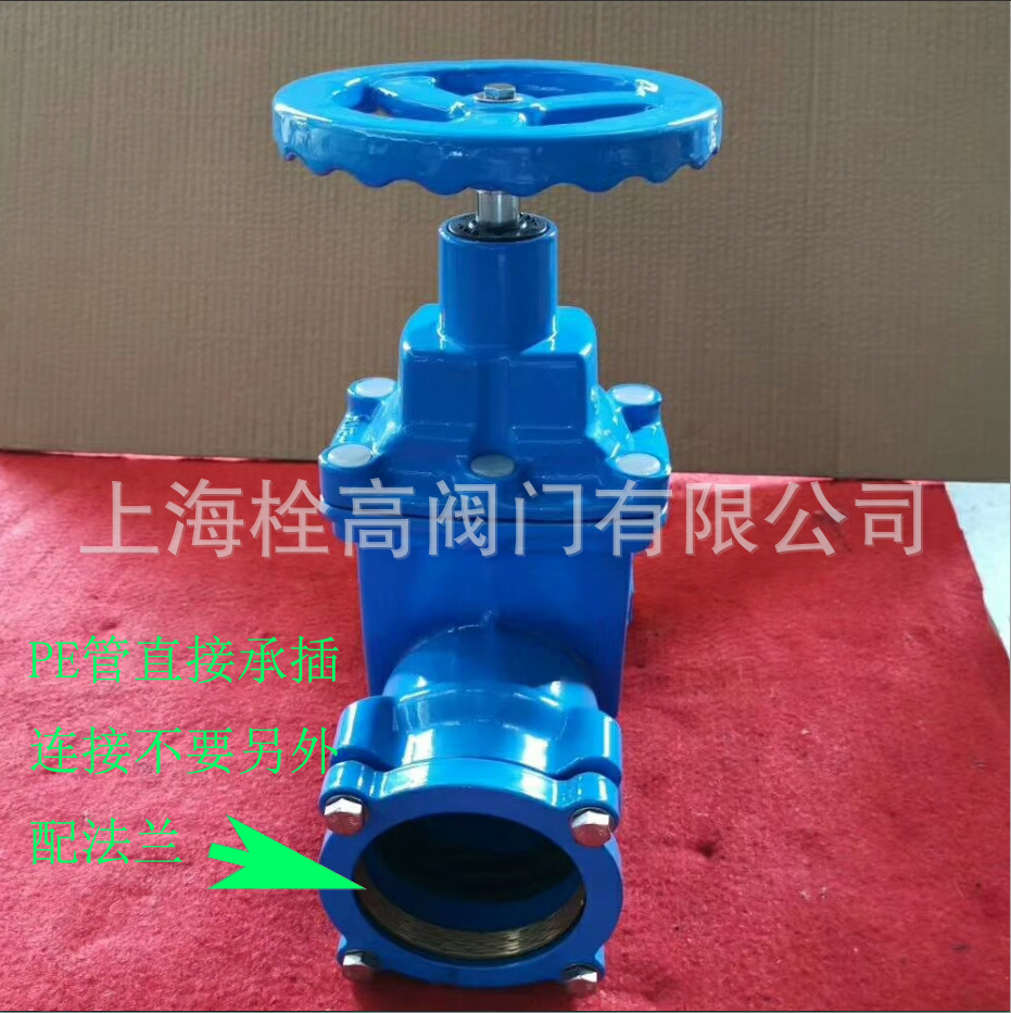 供应 PE直接承插闸阀 PE管承插软密封闸阀 PE管道承插快接闸阀
