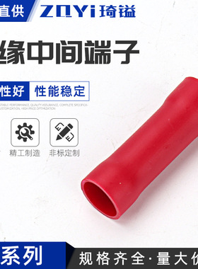 厂家供应冷压端头 长形红色全绝缘中间接头 BV38中间连接端子