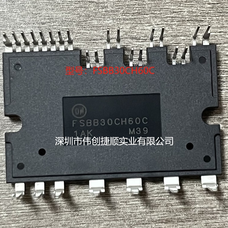 FSBB30CH60C 封装：SPM27 智能功率模块 IPM 一站式BOM表配单服务