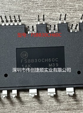FSBB30CH60C 封装：SPM27 智能功率模块 IPM 一站式BOM表配单服务