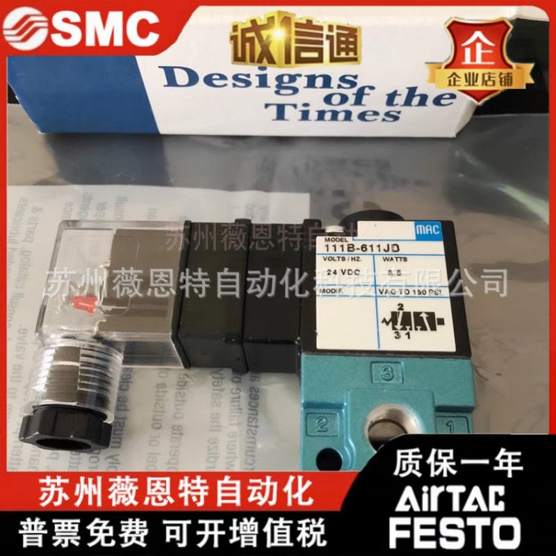 MAC高频电磁阀45A-AA1-AC1-BC1-BA1-SC1-DDAA-DDFA-DAAA-DDBA-1BA