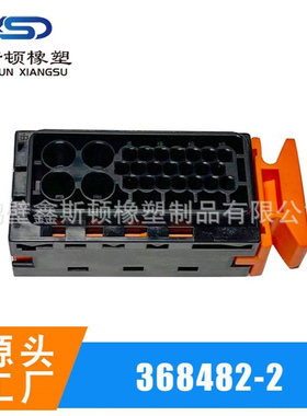 368482-2国产25线混合汽车线束连接器 接插件368482-1