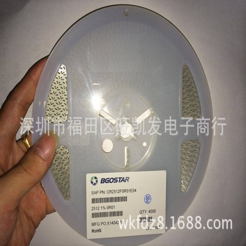 大功率贴片电阻2512 1% 0R01/2512 1% 0.01R/2512F 0R01低阻值