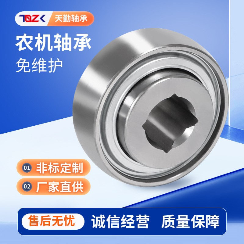 农机方孔免维护轴承GW208PPB5 GW209PPB5四方孔外球面轴承