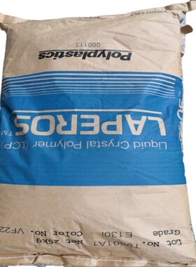 LCP 台湾宝理 E471i VF2201耐高温阻燃材料LCP塑胶颗粒