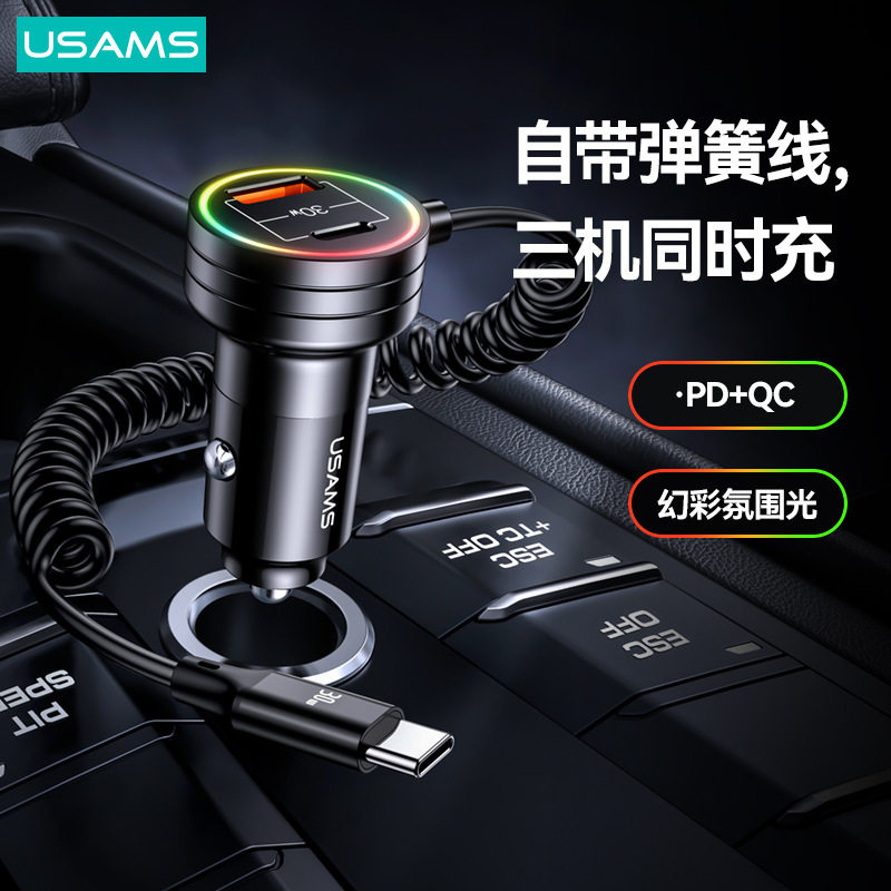 优胜仕60W车充C33五金塑胶带光圈车载点烟器 弹簧线车载充电器