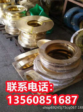 C18620铜合金C18625现货C18660铬锆铜棒C18661成分C18665批发铬铜