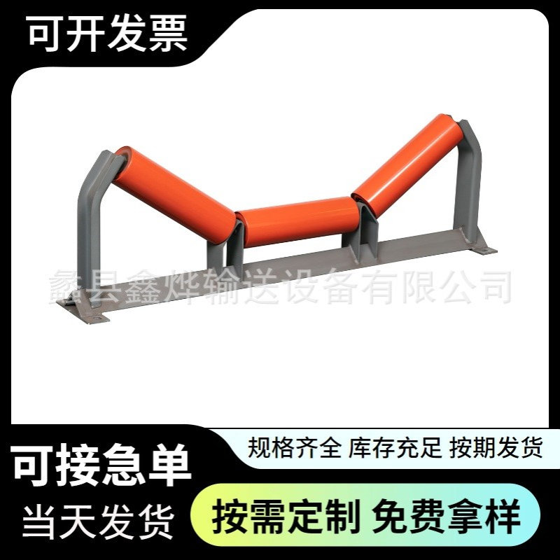 DT75型输送机调心托辊支架无动力平行烤漆托辊89包胶缓冲托辊滚筒