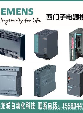 6EP1961-3BA21  6EP1961-3BA10 6EP1961-2BA21  6EP1961-2BA41电