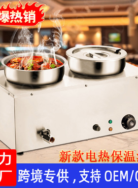 Dontalen不锈钢多功能电加热汤炉商用可调温Bain Marie酱汁汤池