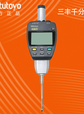 日本554三丰千分表543-551DC 557 553 552 数显高度规0.001mm*50