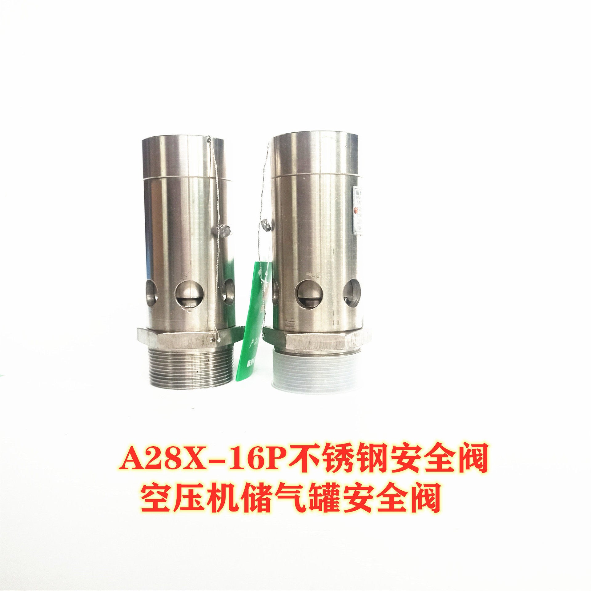 A28X-16P不锈钢304全启式安全阀 口径 DN6 10 15 20 25 32 40 50,模玩/动漫/周边/娃圈三坑/桌游,文化/体育周边,淘宝优惠券,粉丝福利购,淘宝优惠卷