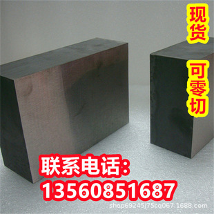 P30 P40硬质合金M01 M10 P01 M30 P20 M20 M40切削用钨钢板 P10