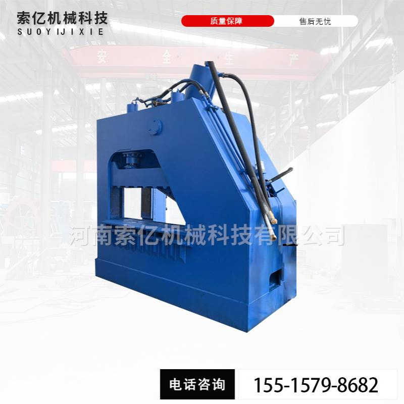 工地螺纹钢筋虎头式剪切机 自动进料废金属虎头剪 下角料剪断机