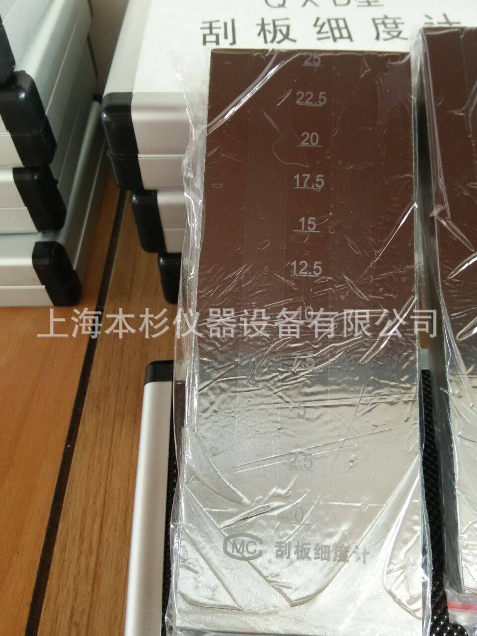 QXD-50双槽刮板细度计,模玩/动漫/周边/娃圈三坑/桌游,文化/体育周边,淘宝优惠券,粉丝福利购,淘宝优惠卷