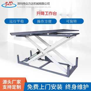 拉弹簧打松紧带等工序旋转升降工作 沙发扪皮升降工作台沙发整架