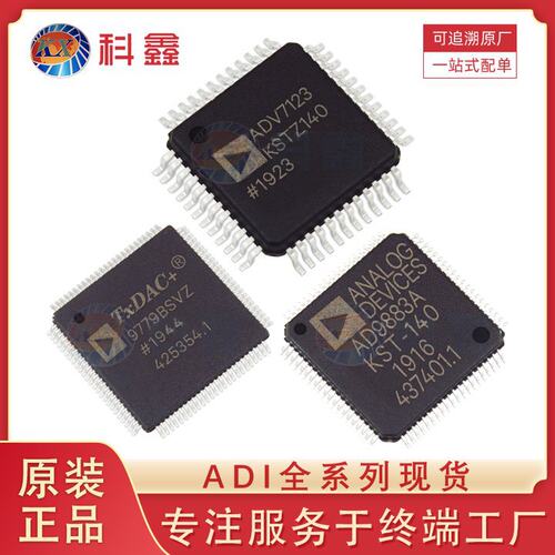 AD8331ARQZ 封装SSOP-20 贴片 集成IC 特殊用途放大器集成电路(I