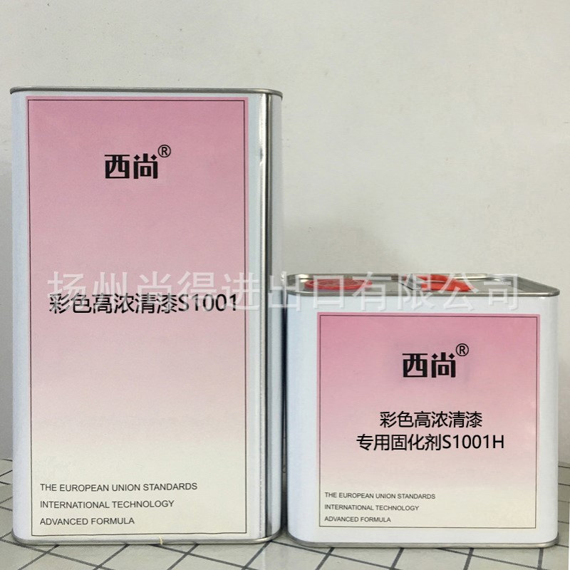 水性油性彩色高浓清漆 附着力强汽车漆 西尚高亮度硬度罩光亮油
