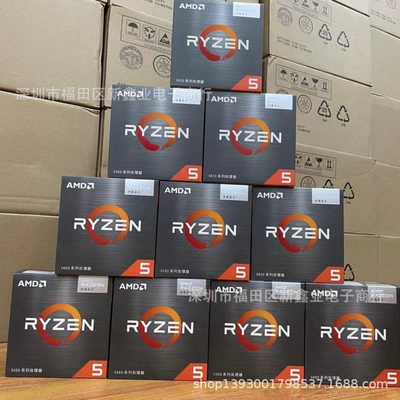 AMD锐龙R5 5600G（带核显）R5 5600AM4接口电脑处理器cpu散片盒装