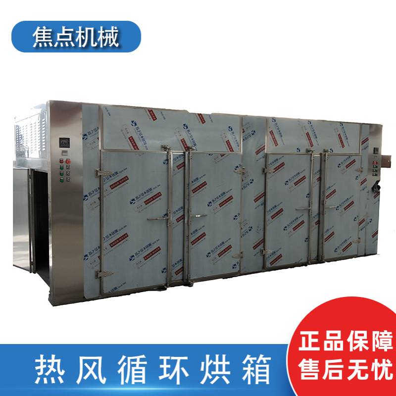 供应数显型烘箱CT-C-I型热风循环烘箱 款烘箱带烘盘烘箱批发