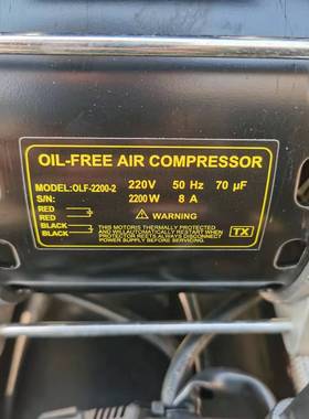 奥突斯2极2200X2-60L单相无油静音空压机空气压缩机气泵 16278号