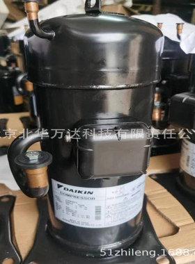 JT90BCBV1L 涡旋压缩机3匹220V 空调制冷压缩机