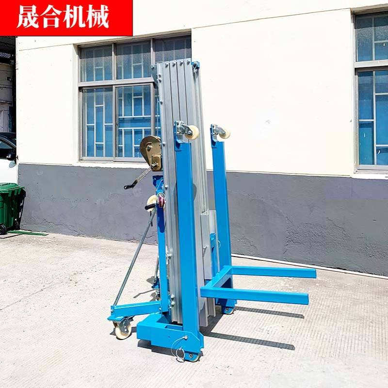 铝合金手摇式升降机  工厂车间移动电动升降平台 小型手摇式物料