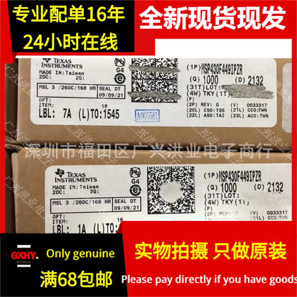 MTFC32GAZAQHD-IT 全新现货 丝印AM117 封装TMBGA153