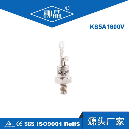 柳晶交流开关及温度控制用螺旋式双向可控硅 KS5A1600V KS5A