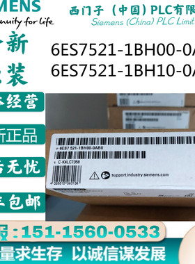 6ES7521-1BH00-0AB0 DI 16 数字量输入模块6ES7521-1BH10-0AB0