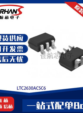MCP6241UT-E/LT MCP6021RT-E/OT 运算放大器集成电路IC
