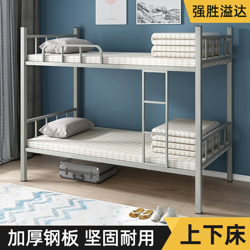 简约上下铺铁床双层高低床员工宿舍床大学生公寓床成人铁艺铁架床